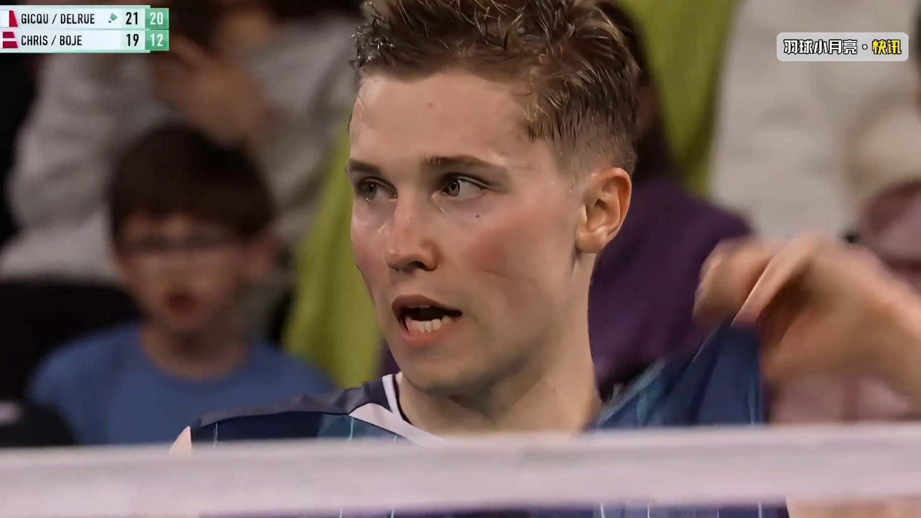吉凯尔德尔吕2-0马蒂亚斯博尔夺冠，也是国羽克星吗？