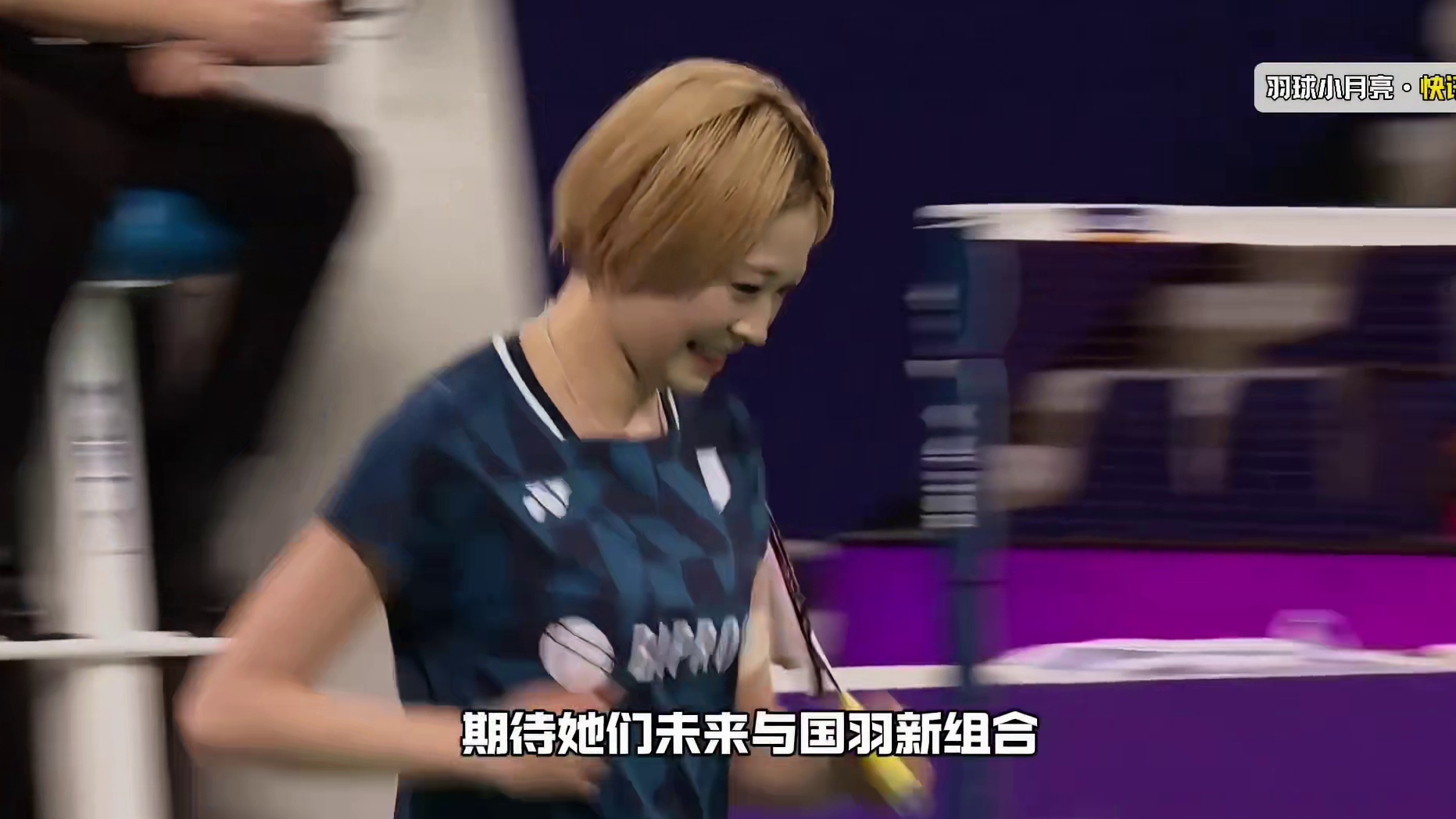 出道就夺冠？？中出堇高桥美优2-1省队女双夺冠