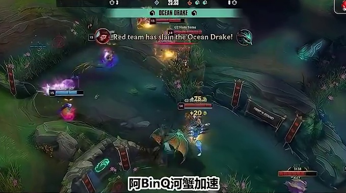 BLG夺冠！Bin青钢影绝命一踢三拯救BLG！ Bin哥没骗人！他就是世一上！