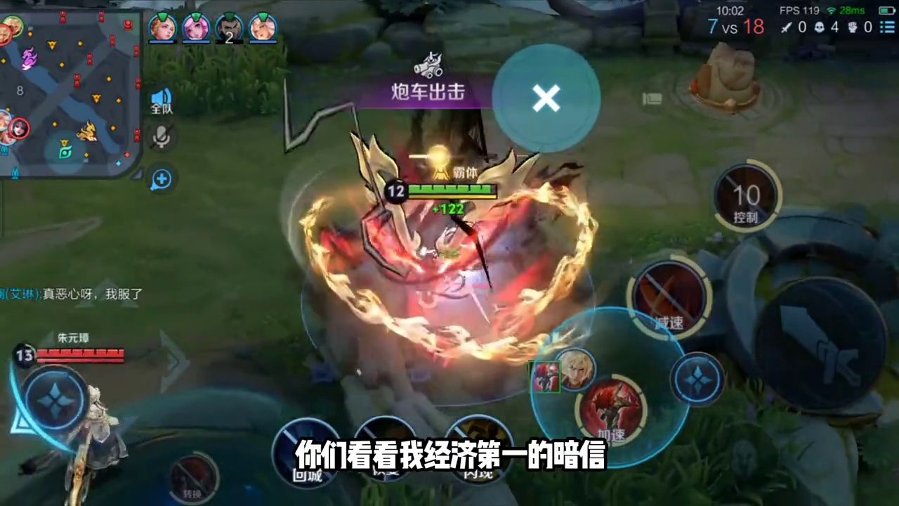 你们看看我经济第一的暗信