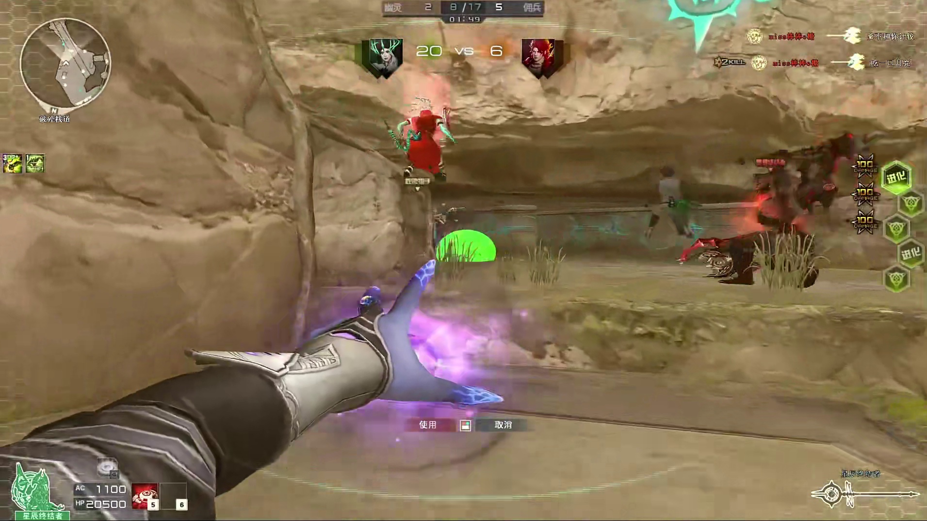 别骂了，我在努力瞄准了