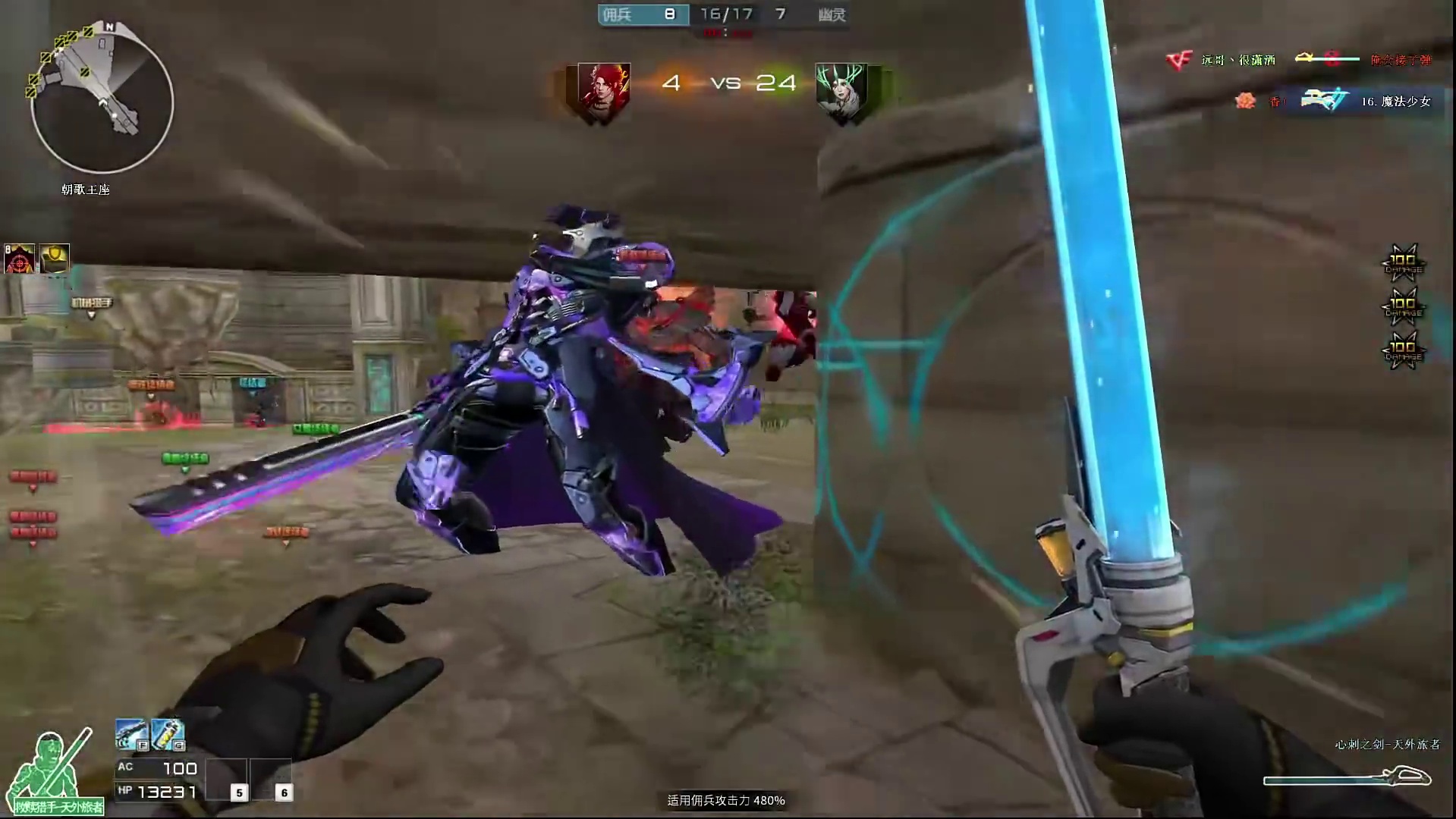 又是零杀的一天，习惯了