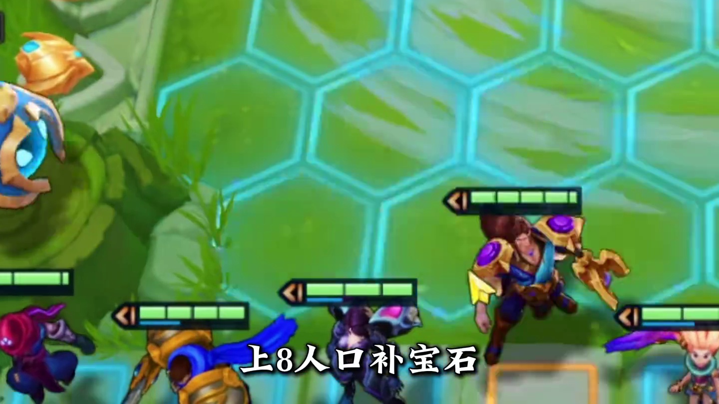 《榨血蚂蚱佐伊》更新后巨大加强，体系内英雄全面加强，三星蚂蚱伤害爆表，搭配前排女坦，面对热门九五更是轻松平推。一跃成为最新版本T0阵容！