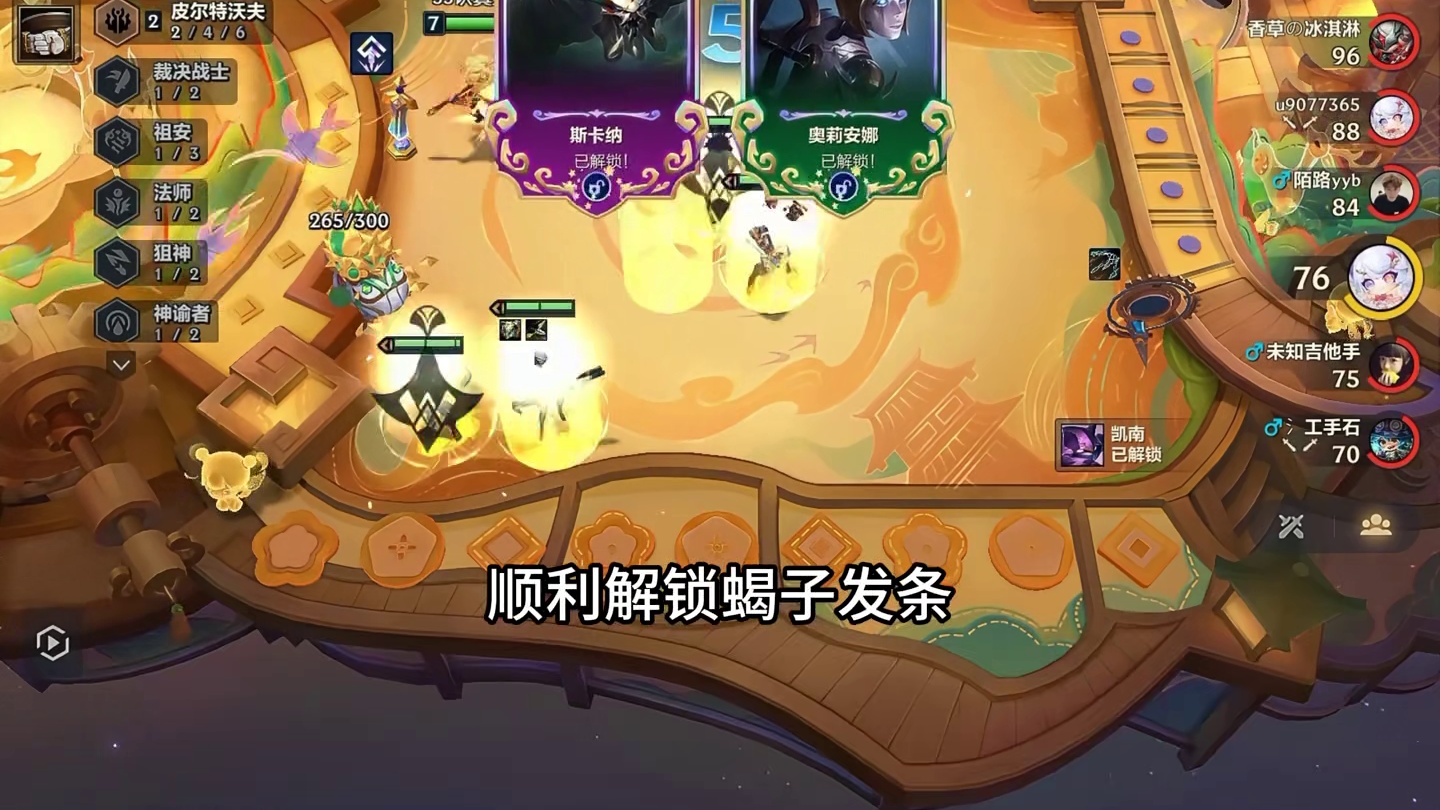 千层收菜沦为赛季回忆？以绪最后一舞！