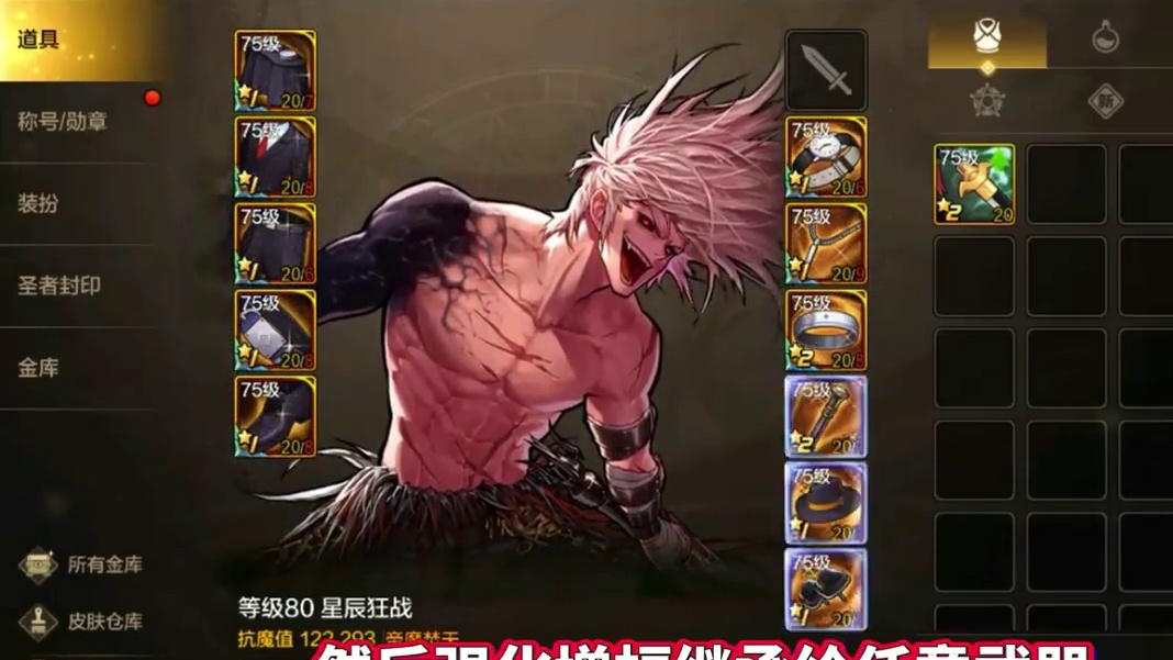 DNF手游继承用过的高星武器，也能改成账号绑定给小号