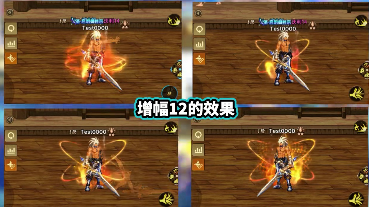 DNF手游全职业超越武器信息公布