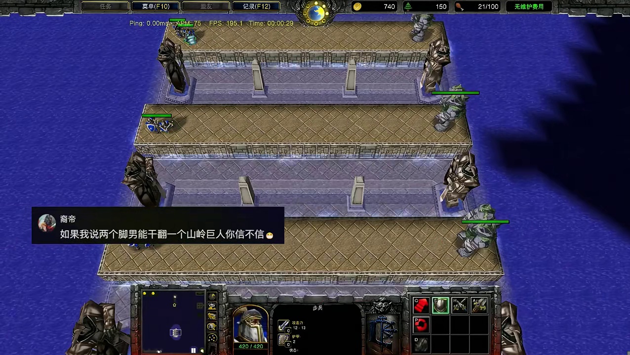 两个人族步兵可以干掉一个暗夜山岭吗？ 魔兽争霸小知识