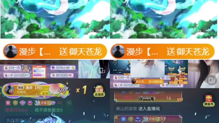 感谢漫步哥哥，还是很感激 很幸运 很幸福
遇到对我很好且能够同频共振的人
因为懂 所以能互相看见