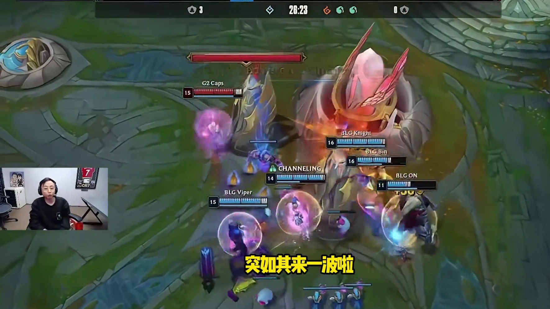 恭喜BLG夺得2026全球先锋赛冠军 2026LPL