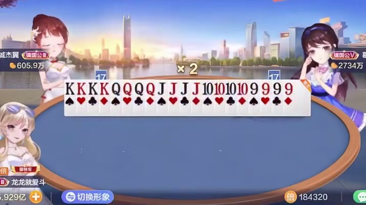 虎相撞必有一伤!