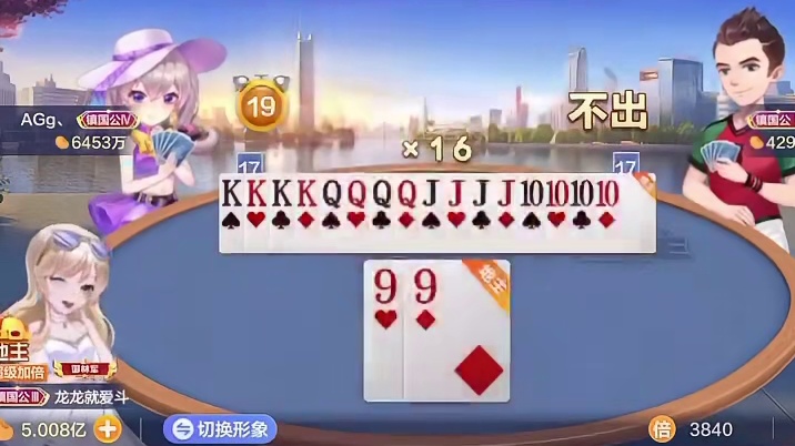 双王外加四连炸直接春天