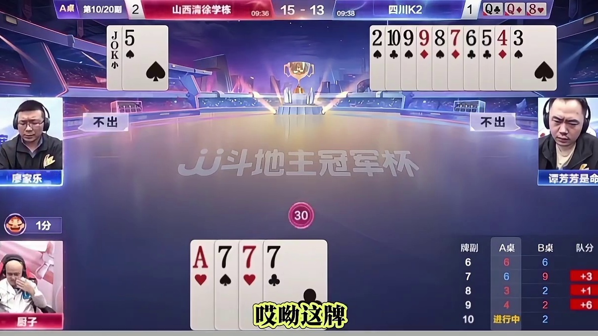 这厨子这圈拆的真灵性嗯