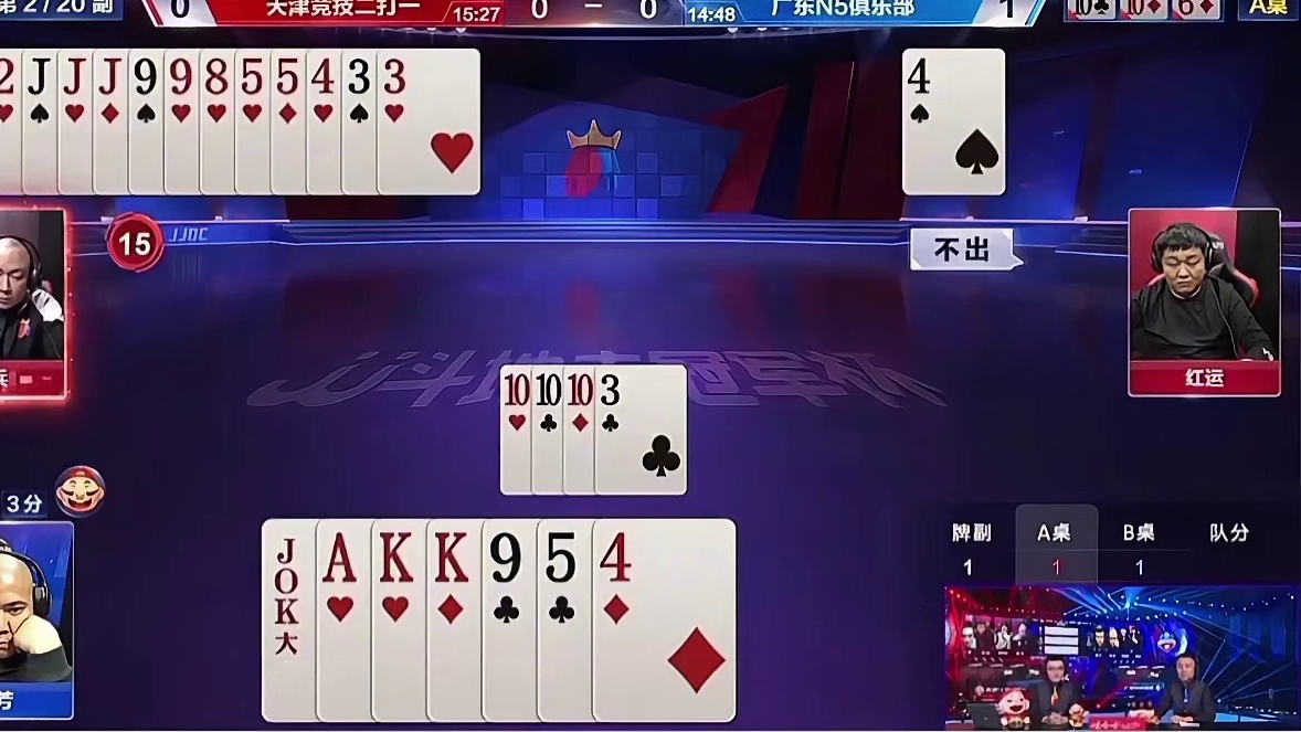 小芳强行开炸单4诛心