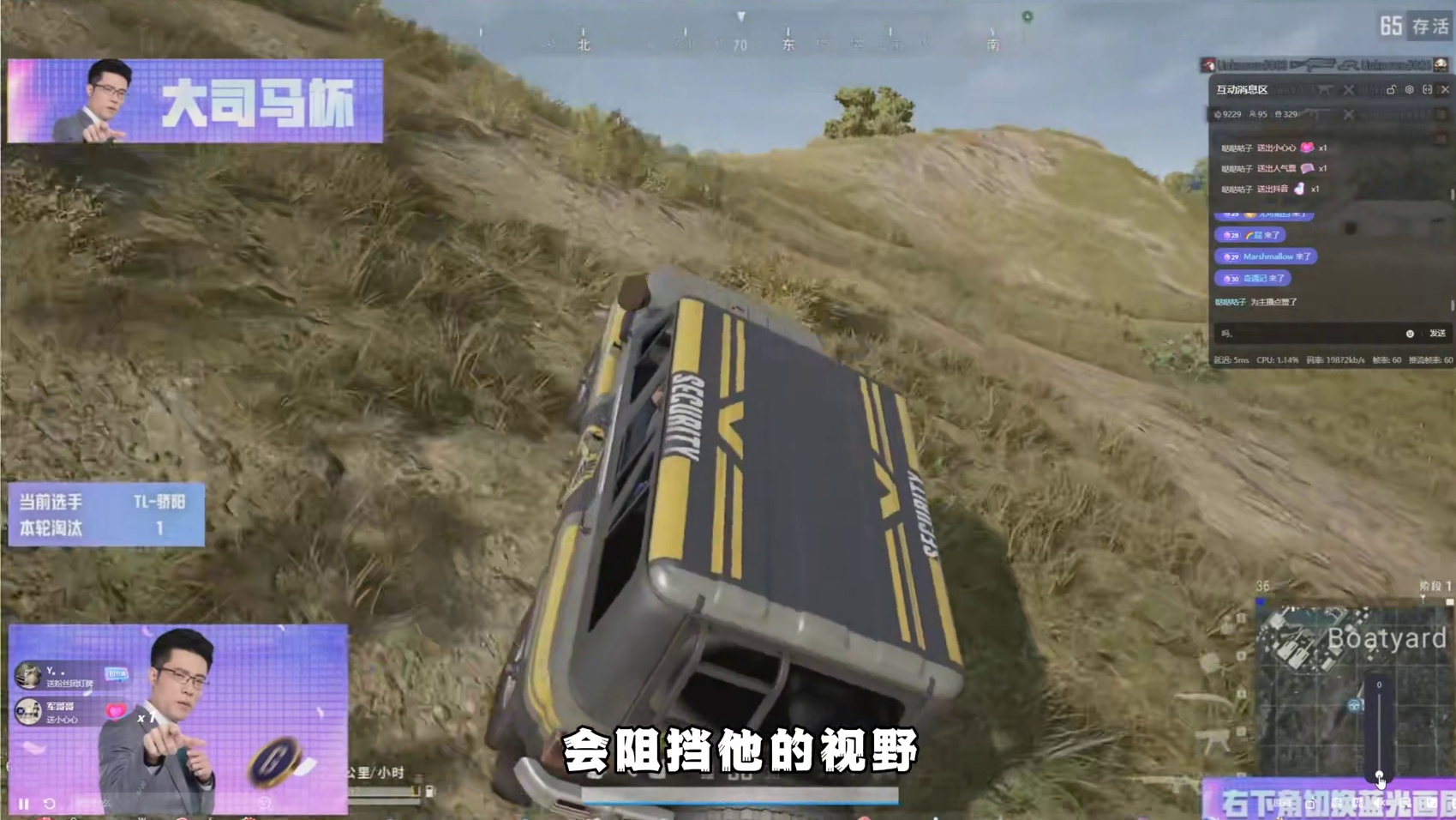 大司马杯预言家诞生