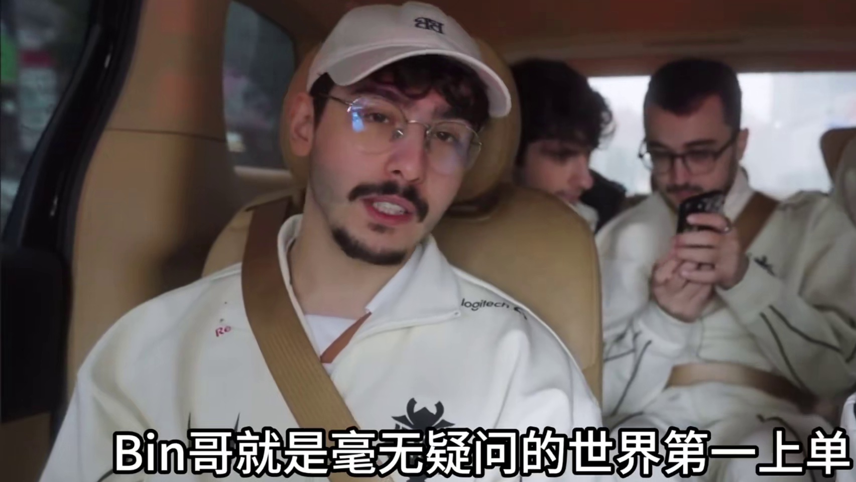 2026全球先锋赛决赛BLG大战G2！G2全队赛前超级紧张害怕，无法接受即将被Bin大哥打爆