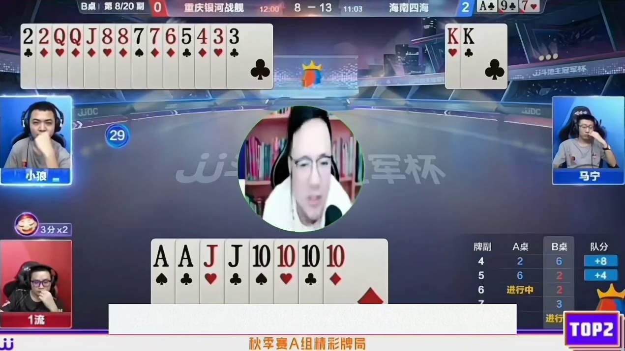 游戏历史冷知识