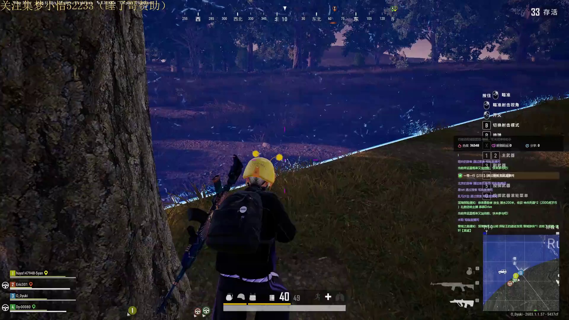 集梦ZKL-pubg大王！！-pubg大王！！