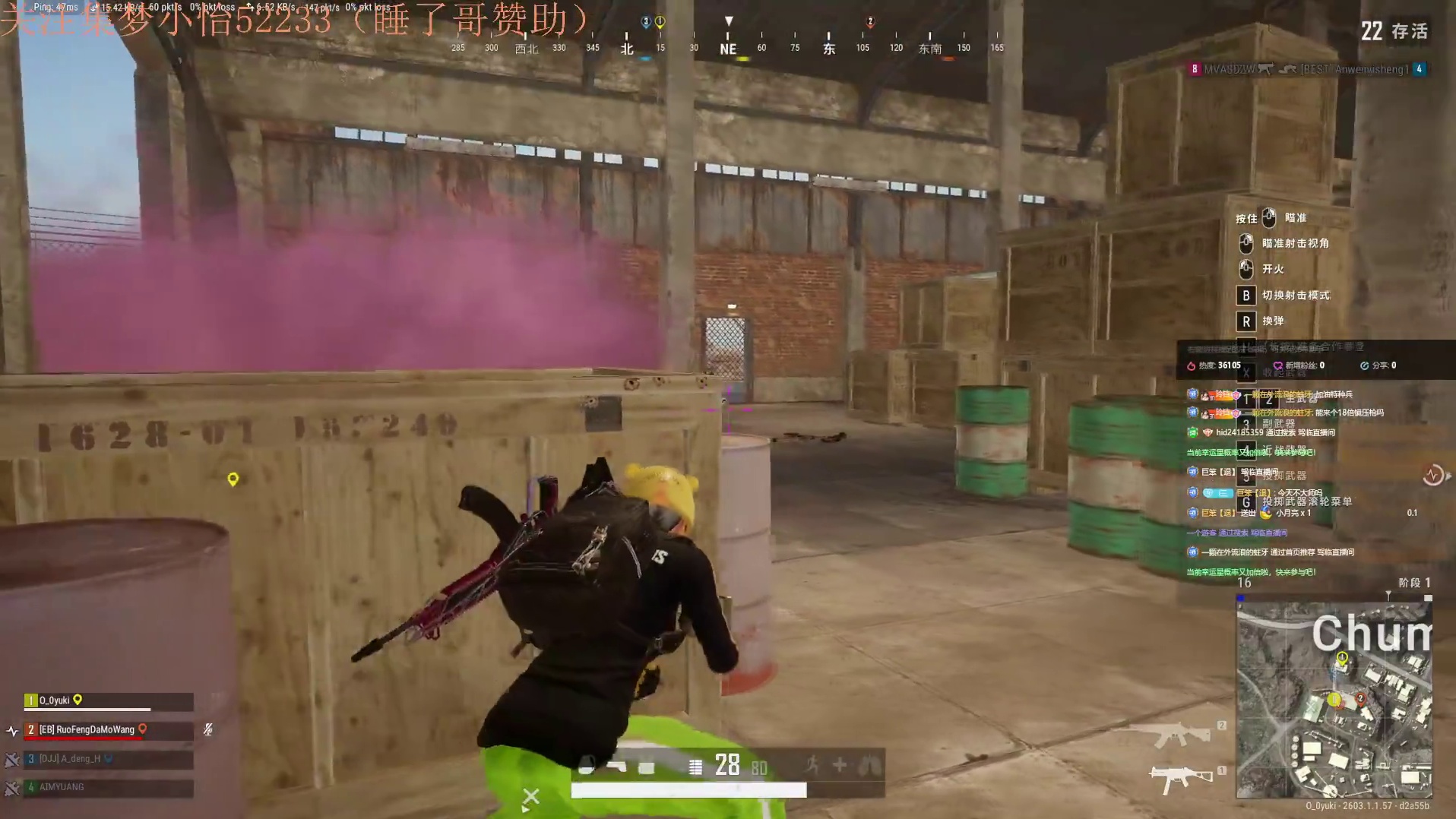 集梦ZKL-pubg大王！！-pubg大王！！
