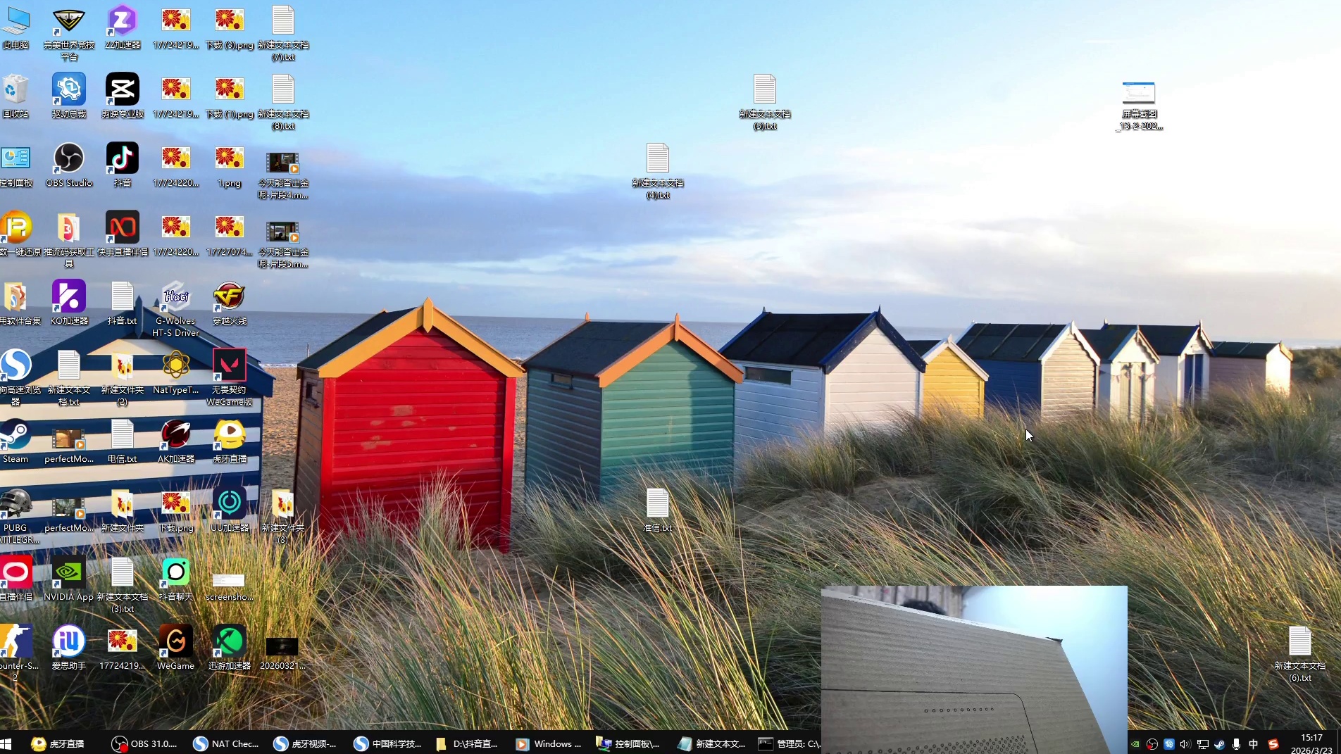 今天能否出金呢-片段1