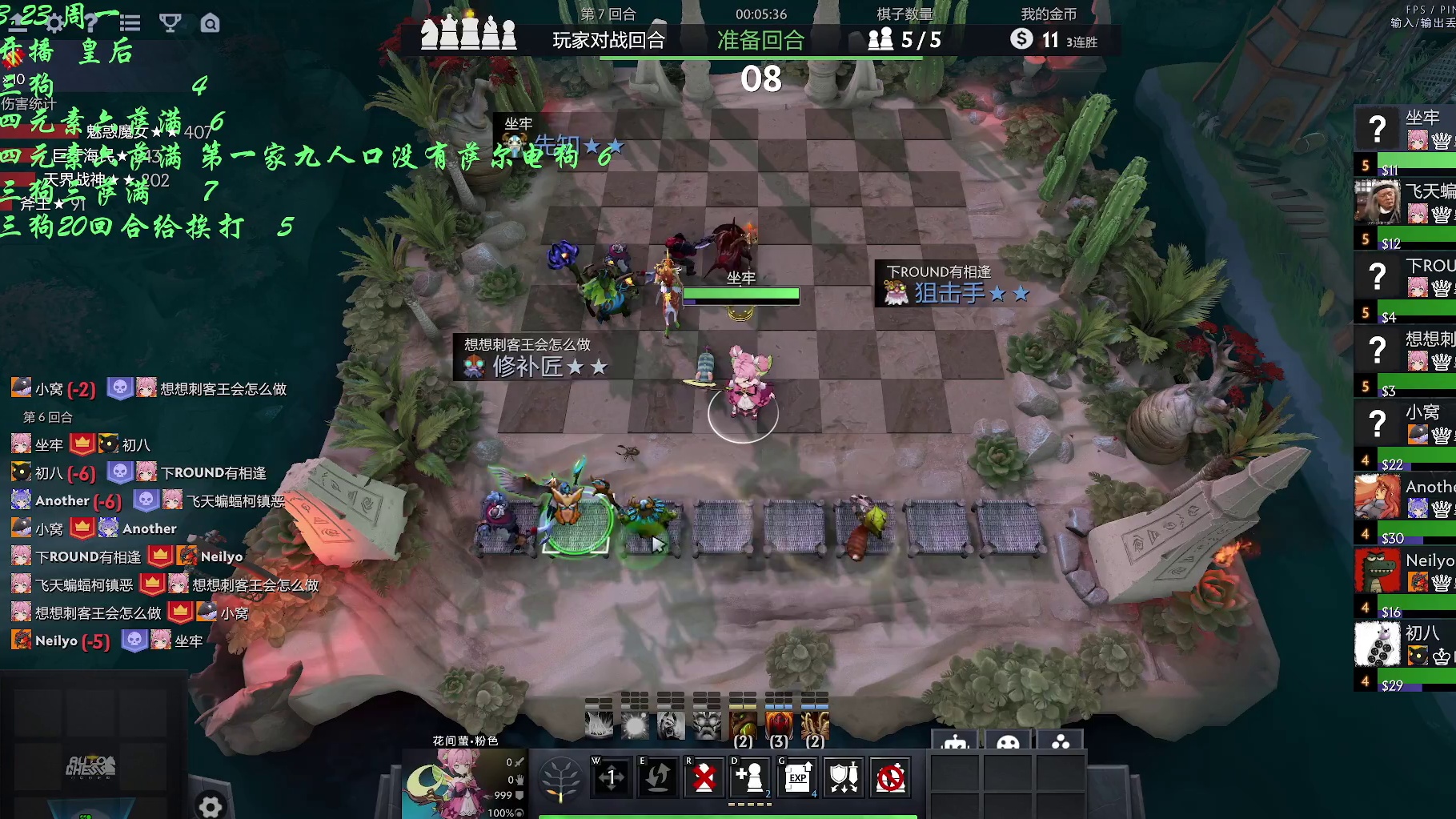 自走棋九战哥 岸上李白将欲行-五龙小吃一把