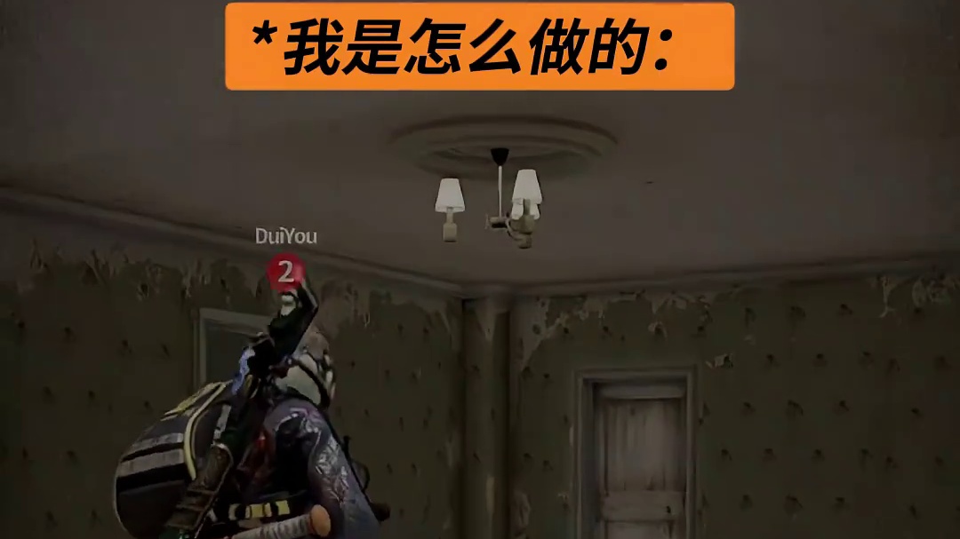 就是这样与众相同