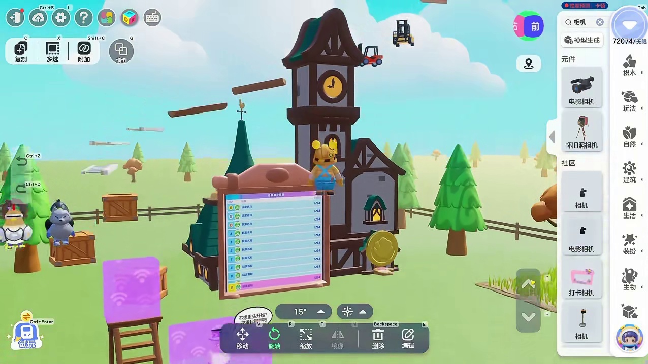 60s包会运镜效果 造梦小妙招21 开局即王炸这个运镜到底怎么做？
超详细拆解
让你的地图开