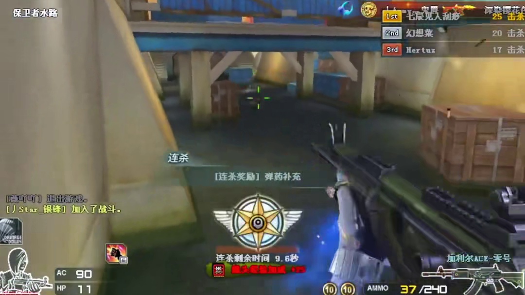 小叮当调侃CF校长“有点蠢”，弹幕聊念旧高强度练枪没比赛一天也练两千