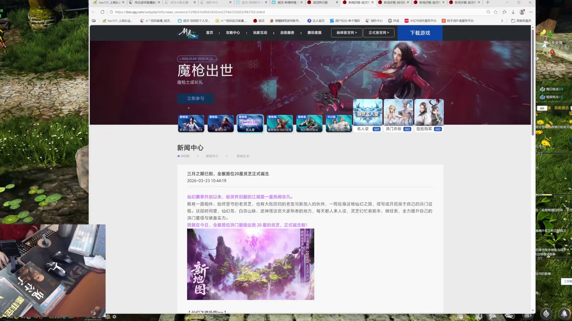 剑灵 三端开花！从怀旧到巅峰，这一年高光名场面回顾！