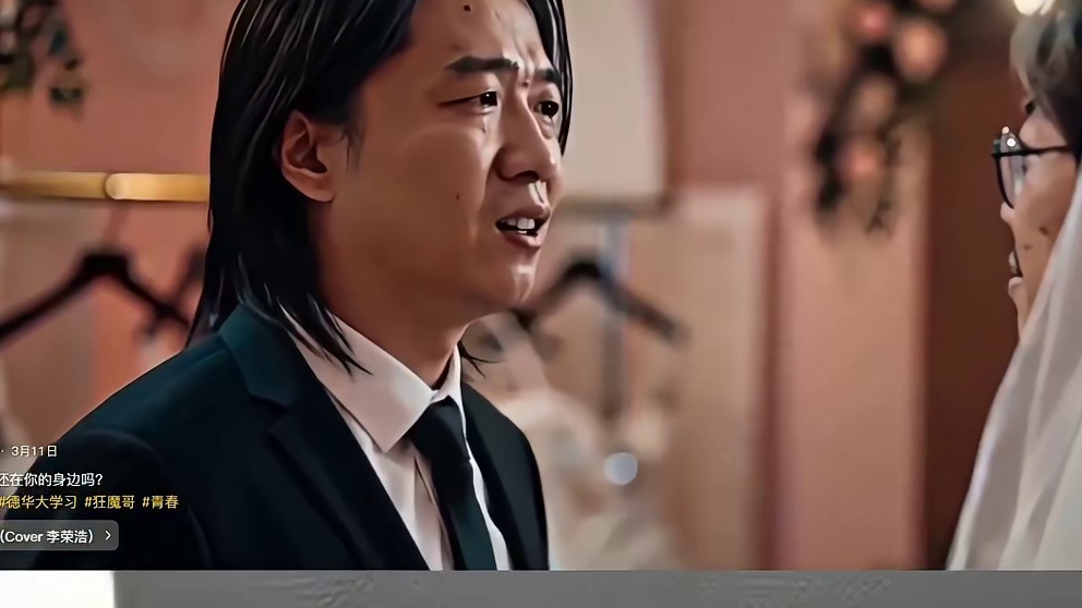 狂魔哥观看吕德华AI短剧！狂魔哥与吕德华结婚了！