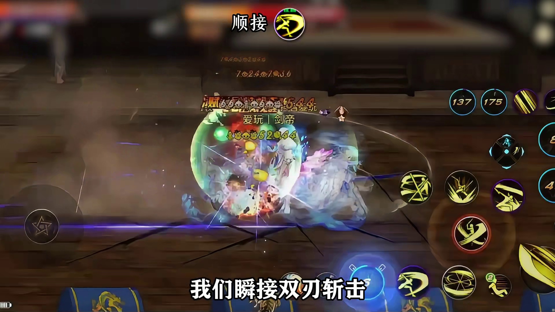 全网超细刃影技能加点及连招玩法，拉满技能上限。