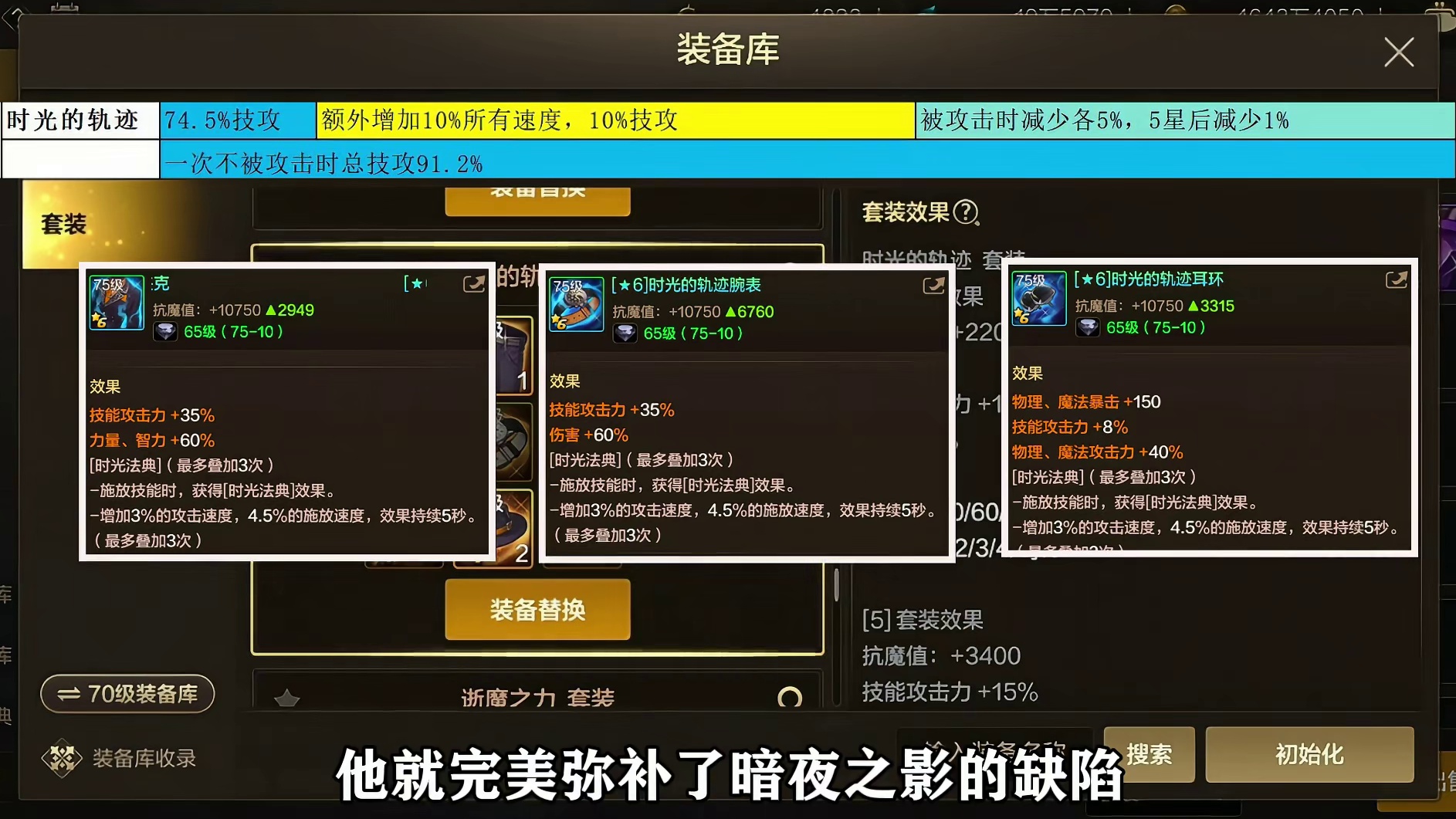 80版本狂战士必看的毕业装备选择【狱血魔神篇】