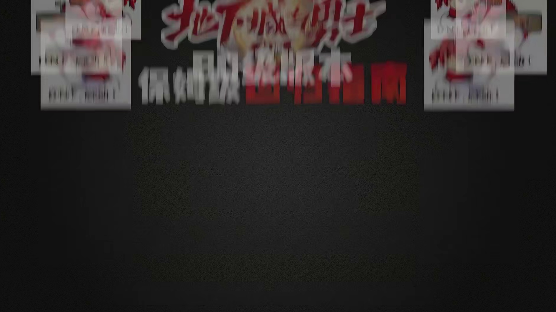 80版本回归怎么玩？从进游戏什么都看不懂，装备怎么搭配，哪个职业强，如何提升抗魔和应该怎么氪全方位保