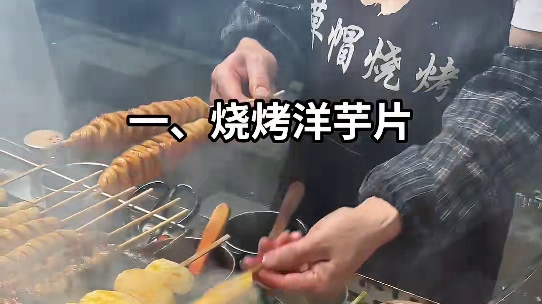 带你们看一下贵州极品八件套