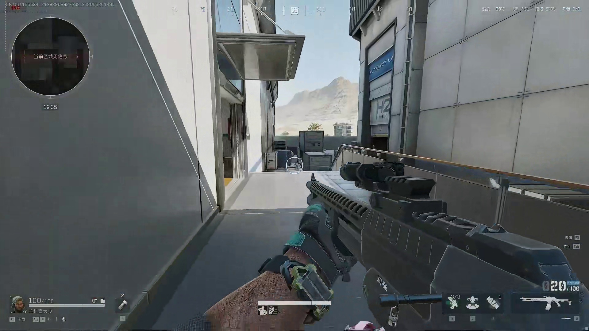 看完脚疼并加入修脚