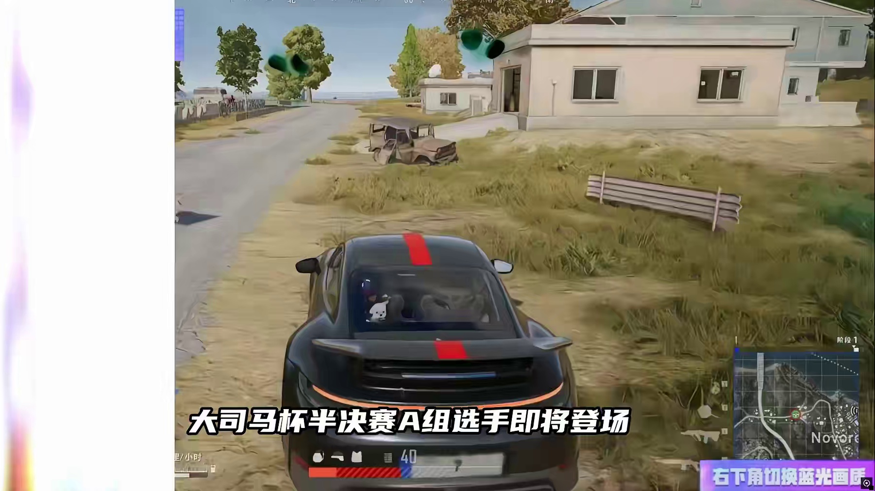 大司马杯半决赛A组选手即将登场，这才是真正的死亡之组！
