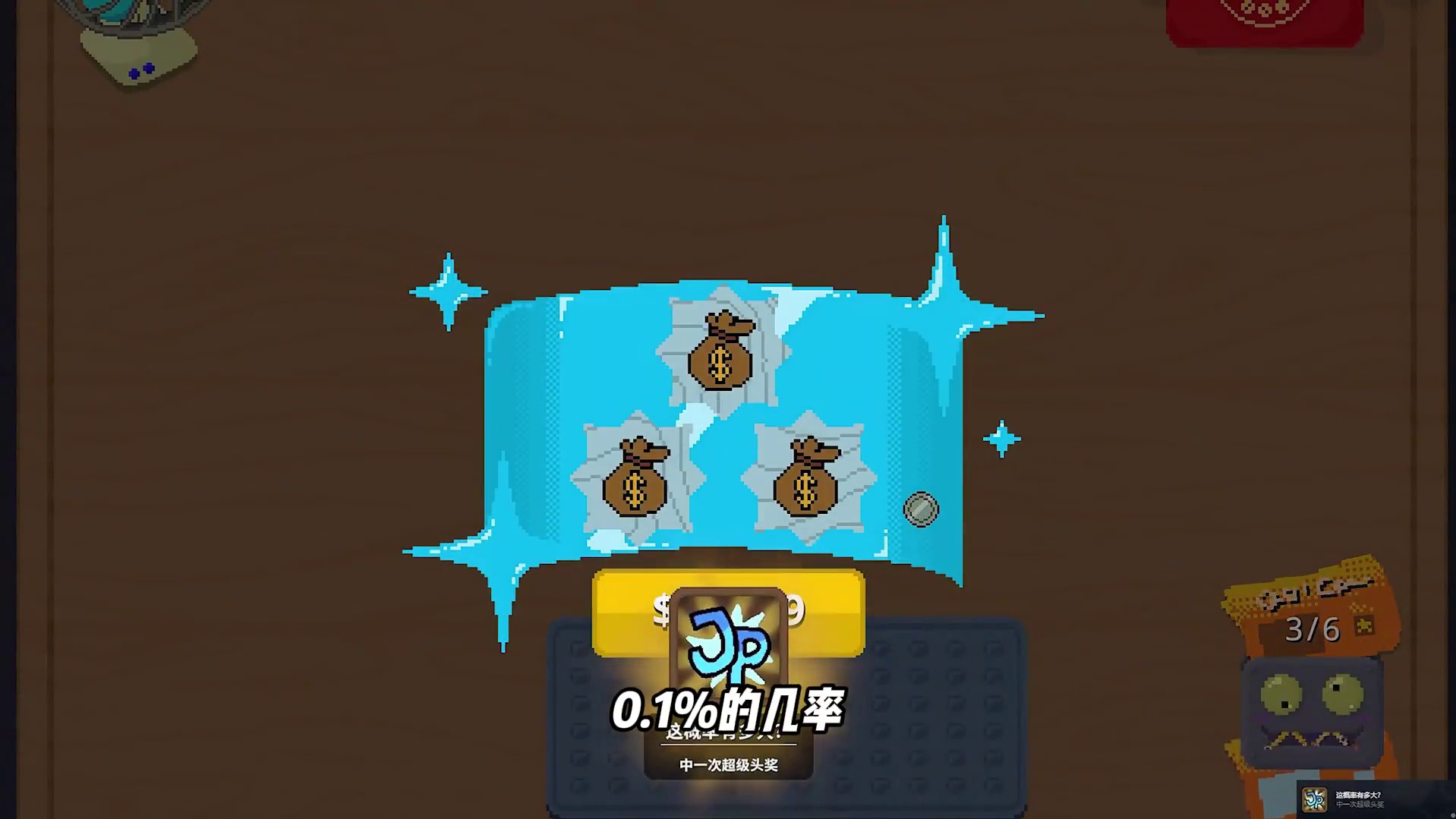 这个运气太牛了！真的刮个爽啊！！