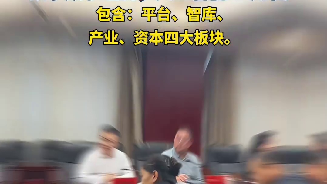 中创时代，聚力创新发展，赋能企业成长，共创时代新机遇。