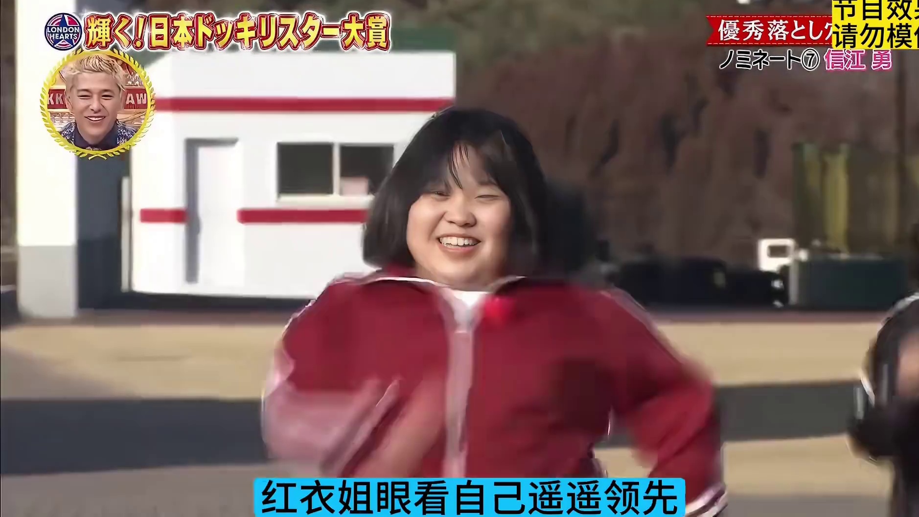 最后的倒霉蛋是精神不太正常的长发哥