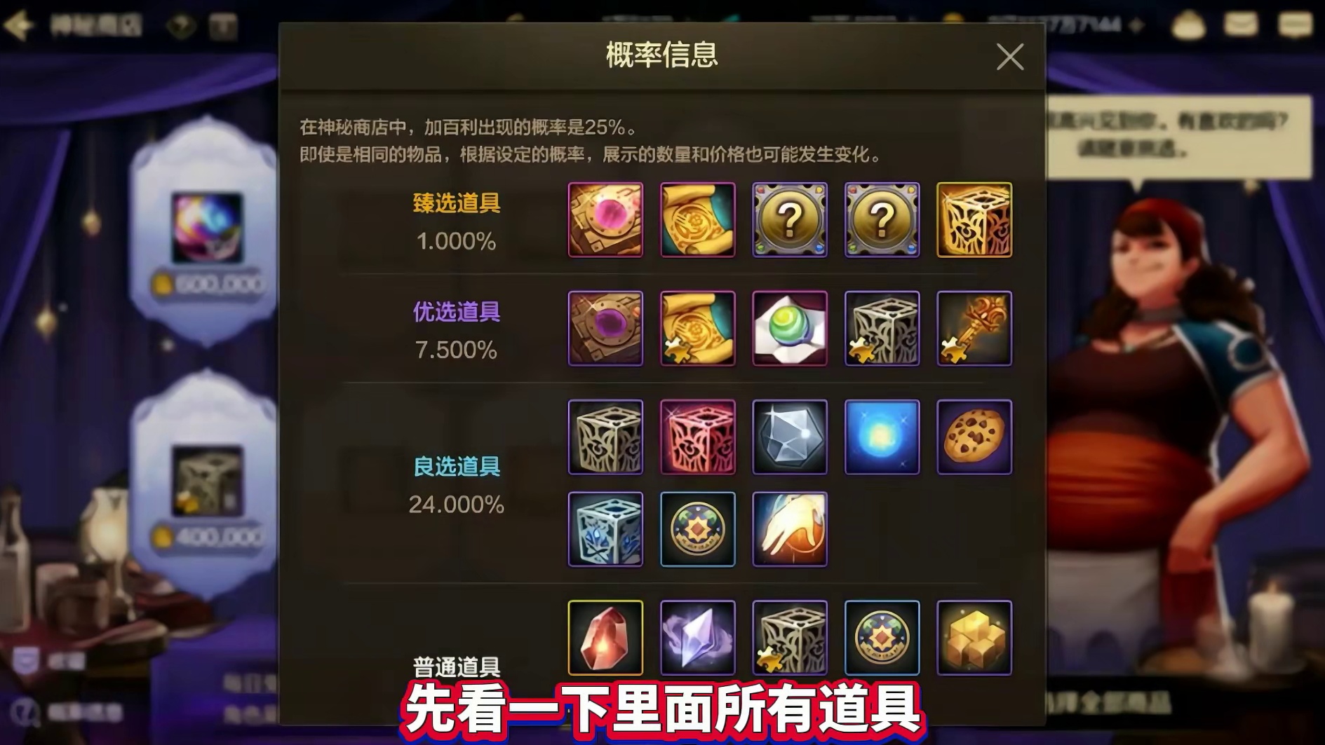 80版本全角色可兑换2500万金币！