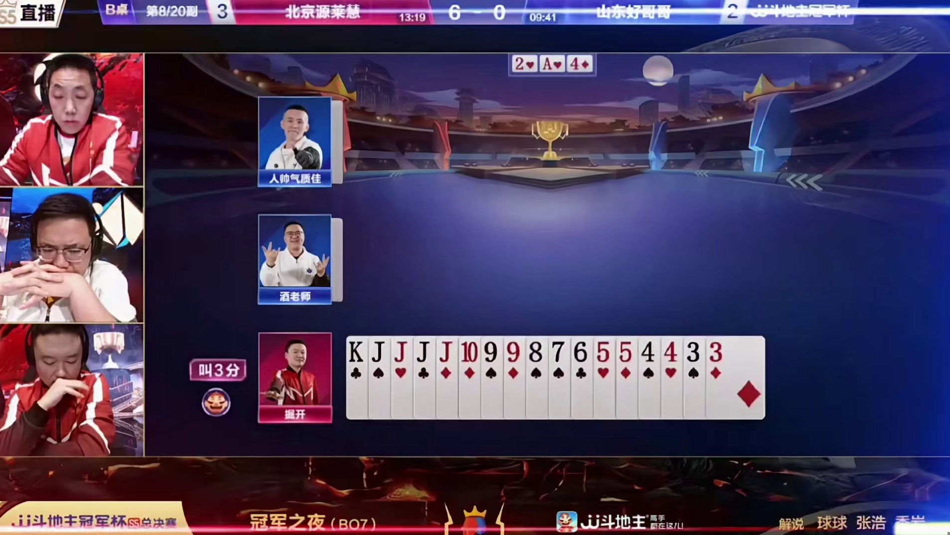 热血牌局等你来战