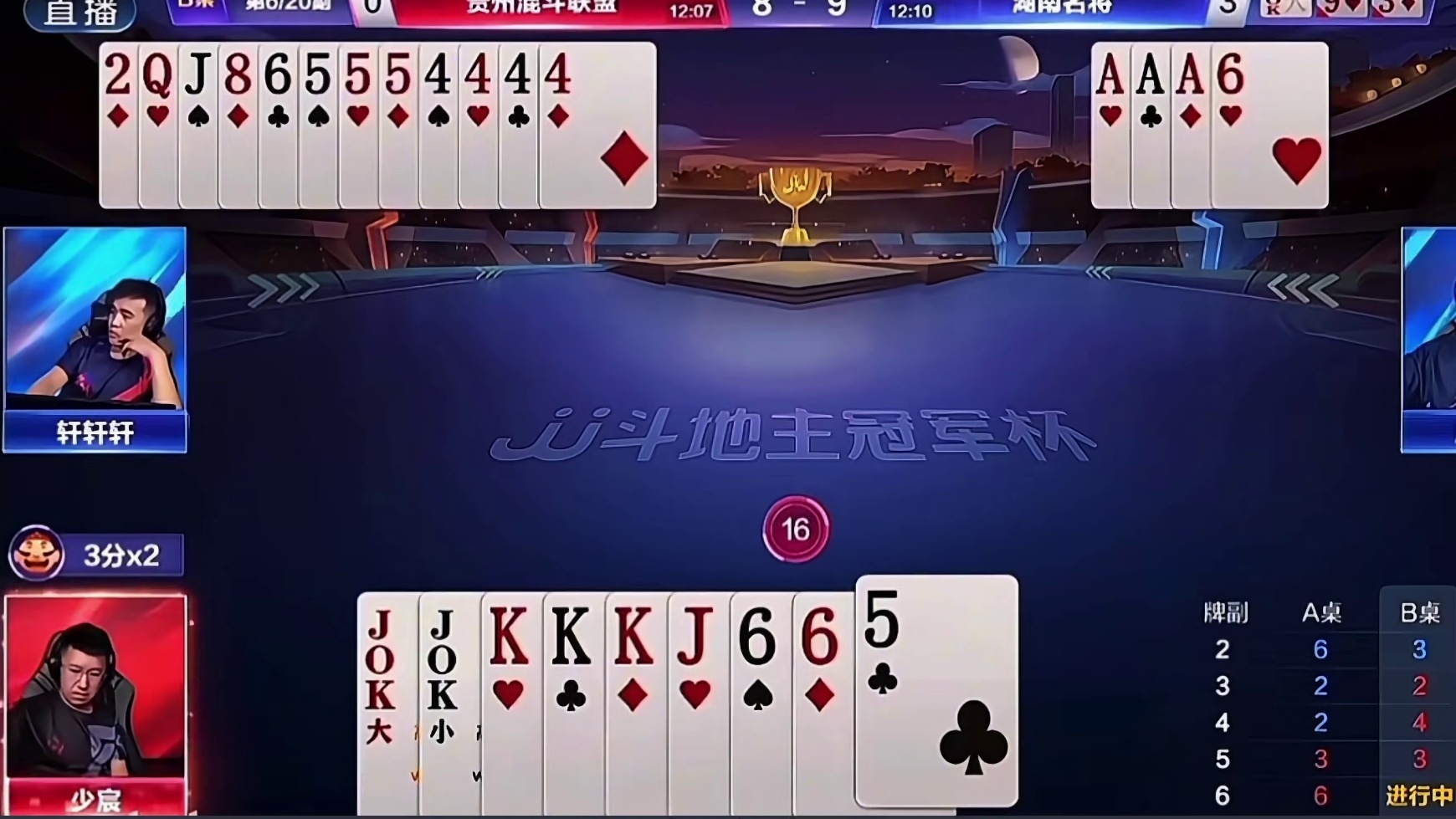 地主和农民都是狠人呐