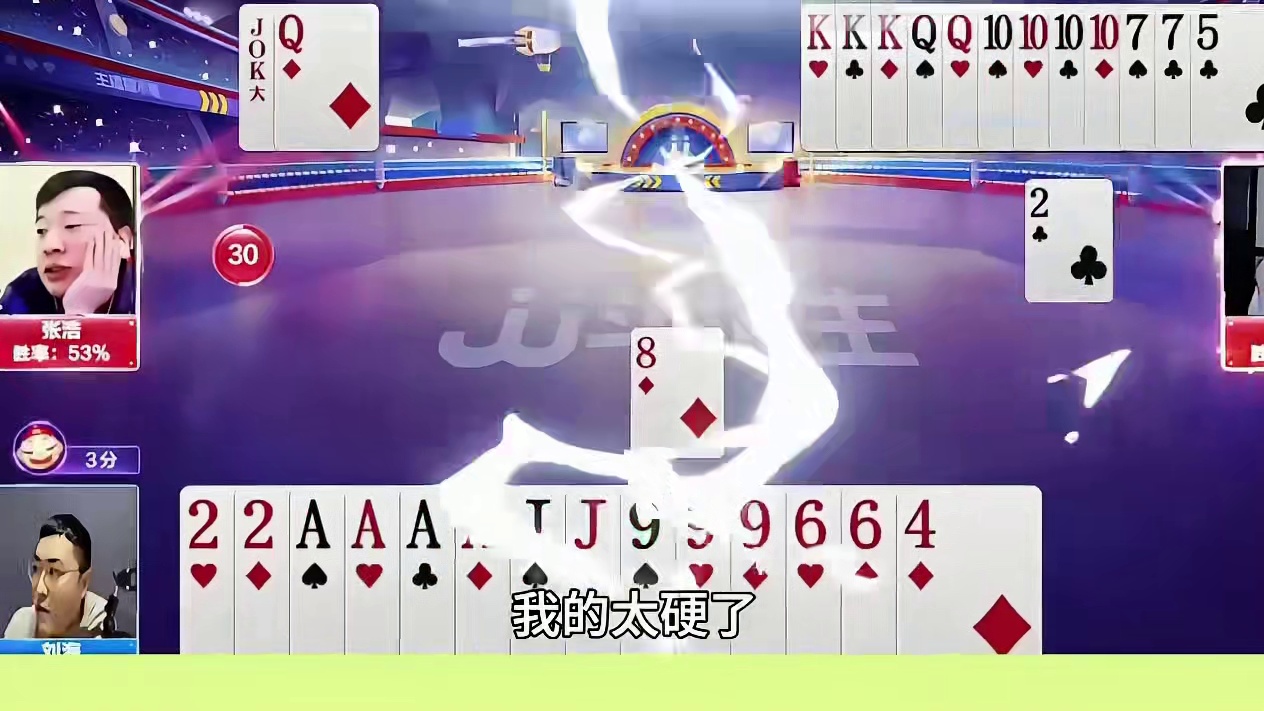 海底先出对圈