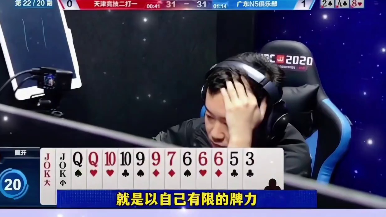 棋差一招掘开直接