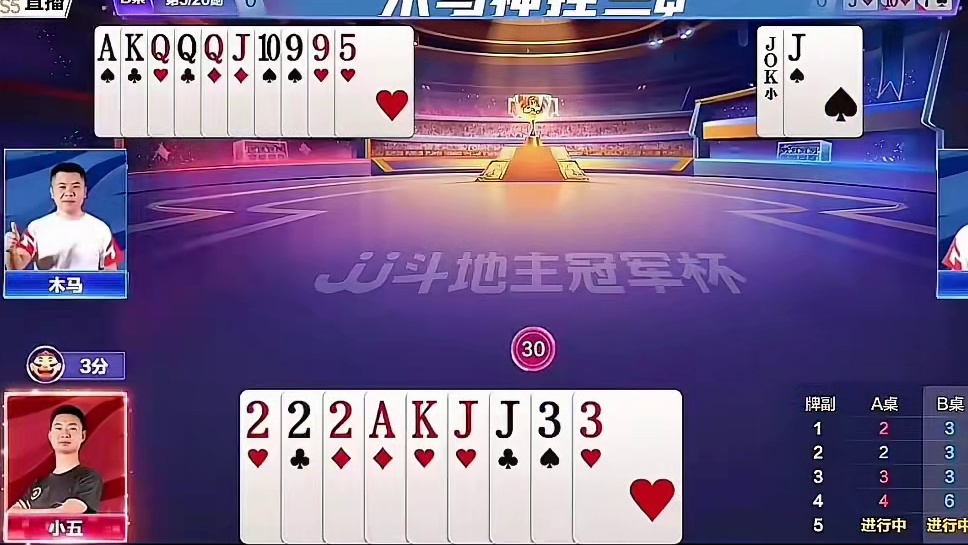 能不能传出顺子