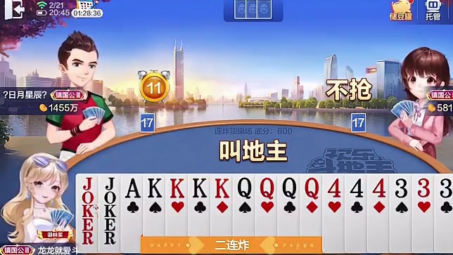 农民手握三连炸竟然不敢炸