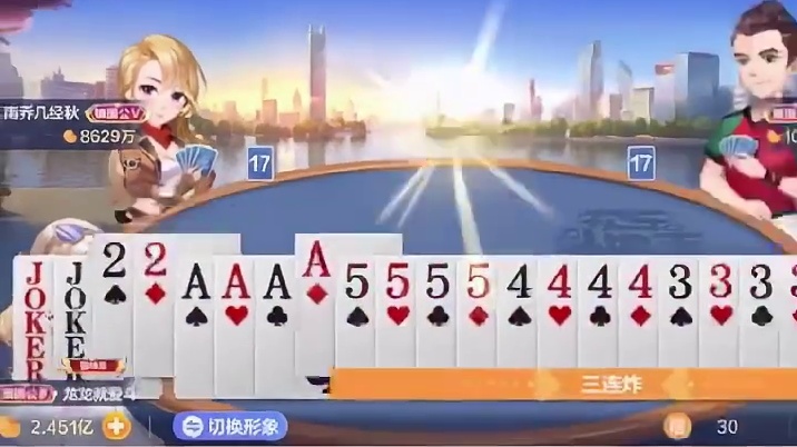 果然跟我判断的一模一样