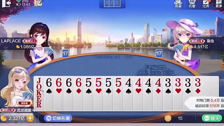 农民为了不增加倍数真是煞费苦心