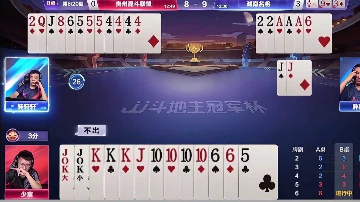 赛轩轩轩精准炸点