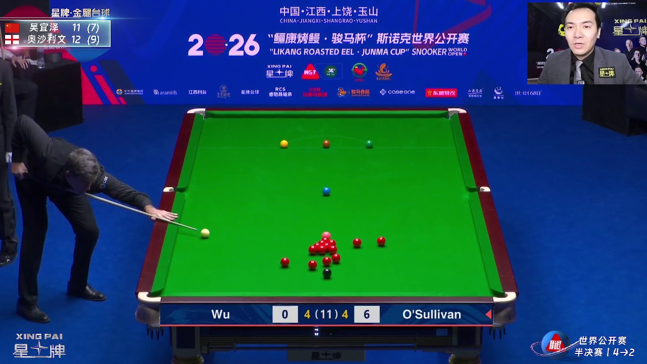 【破百】奥沙利文vs吴宜泽丨世界公开赛半决赛-奥沙利文单杆118