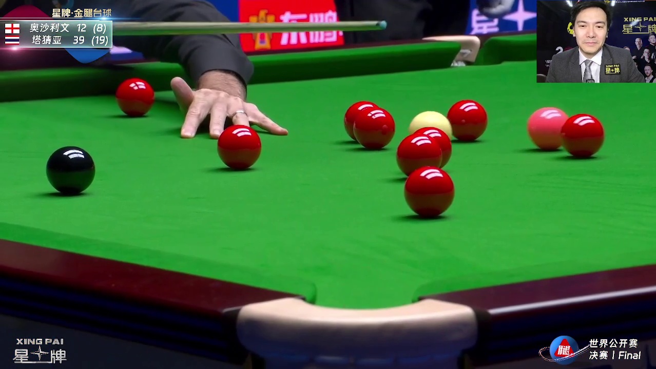 【破百】奥沙利文VS塔猜亚｜世界公开赛决赛-奥沙利文单杆124